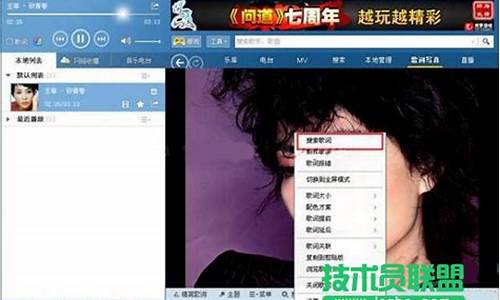 怎么听歌曲搜索歌名_怎么搜索歌词