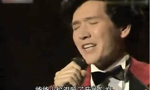 歌曲你就像那冬天里的一把火原唱_你就像那冬天里的一把火歌词