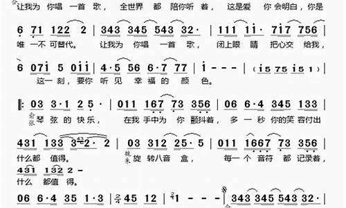 给我唱首歌刘恋_给我唱首歌