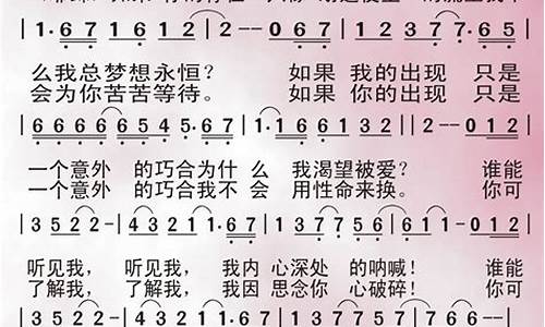 歌词里带如果二个字的歌曲_如果歌词