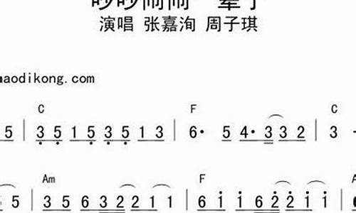 吵吵闹闹一辈子_恩爱夫妻不到头,吵吵闹闹一辈子