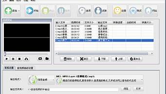 mp3格式转换_mp3格式转换器免费版