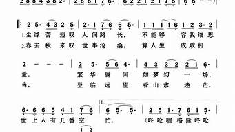 乔家大院主题曲