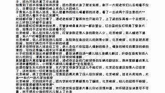 北京晚报歌词_北京晚报歌词完整版