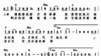 爱如空气歌词_爱如空气歌词表达什么感情