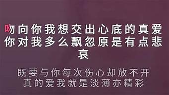 爱我就别离开我_爱我就别离开我电视剧免费观看