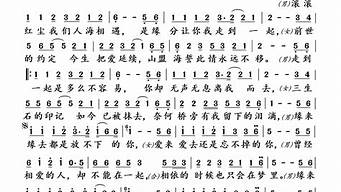 今生无缘来生再聚_今生无缘来生再聚歌曲原唱