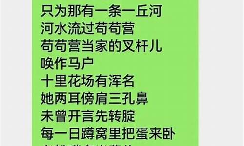 罗刹海市原唱_罗刹海市原唱完整版