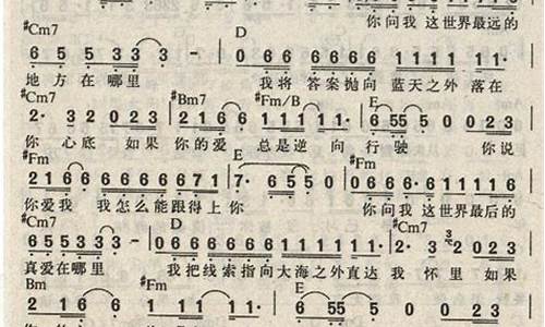 背叛情歌歌词_背叛情歌歌词完整版