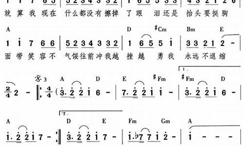 永不退缩 歌词_任贤齐永不退缩歌词