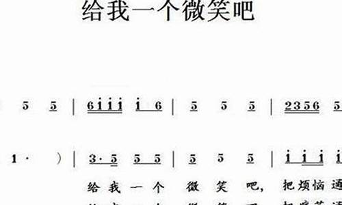 所以给我一个微笑吧_所以给我一个微笑吧 朴信惠