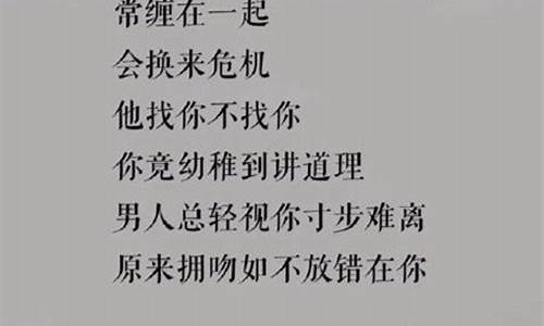 我不要爱情了