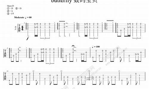 butterfly数码宝贝_butterfly数码宝贝主题曲