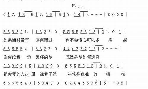 请在我后悔之前离开我_请在我后悔之前离开我歌词