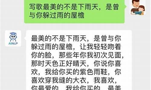 中文说唱歌词生成器_中文说唱歌词生成器下载