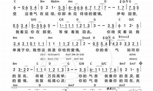 你的香气歌词_你的香气歌词是什么意思