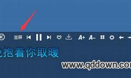 歌词如何显示在桌面上_歌词如何显示在桌面上面