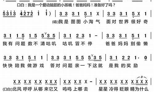 问题小孩歌词_问题小孩歌词完整版