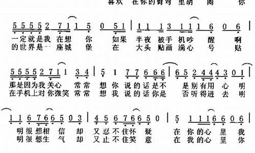 王心凌爱你的完整歌词打印版_王心凌 爱你歌词