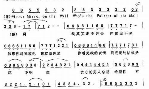 李玟魔镜歌词_李玟魔镜歌词英文什么意思