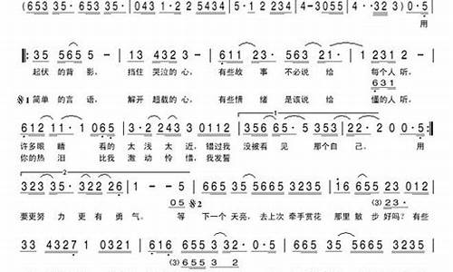 下一个天亮歌词表达的情感_下一个天亮歌词表达的情感是什么?