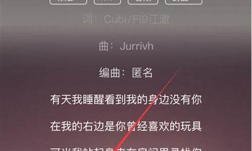 改歌词不改曲的软件叫什么_改歌词不改曲的软件叫什么名字